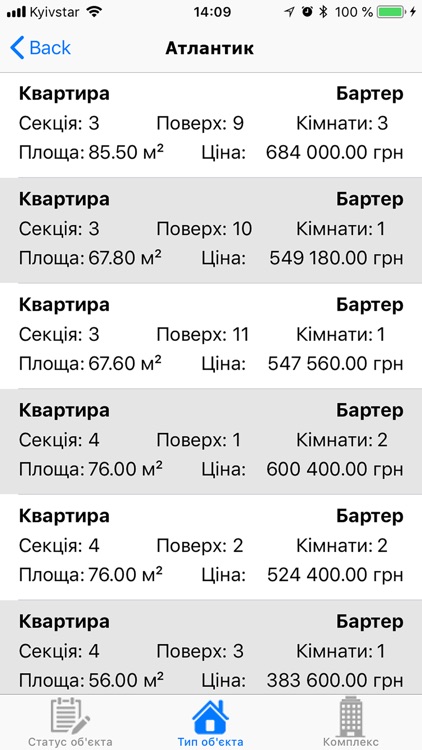 VBM-CRM screenshot-3