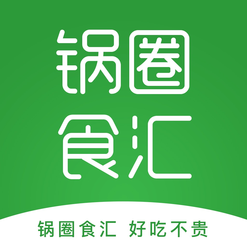 锅圈食汇商家版搜索结果