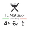 마티노