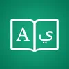 Arabic Dictionary +