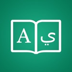 Download Arabic Dictionary + app