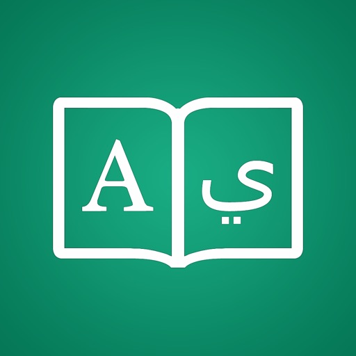 Arabic Dictionary + iOS App