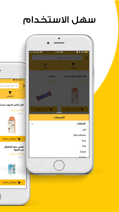 PazarApp Screenshot