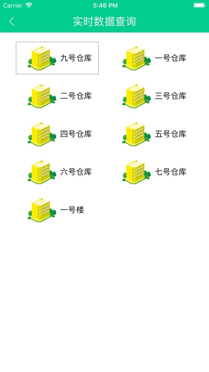 无线温湿度系统