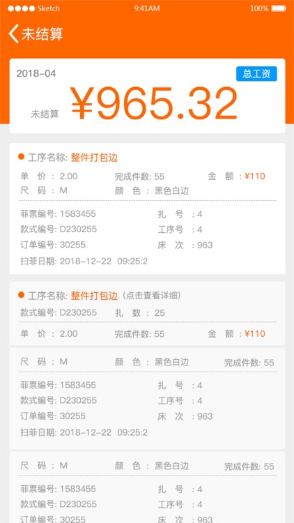 棉花果 screenshot-4