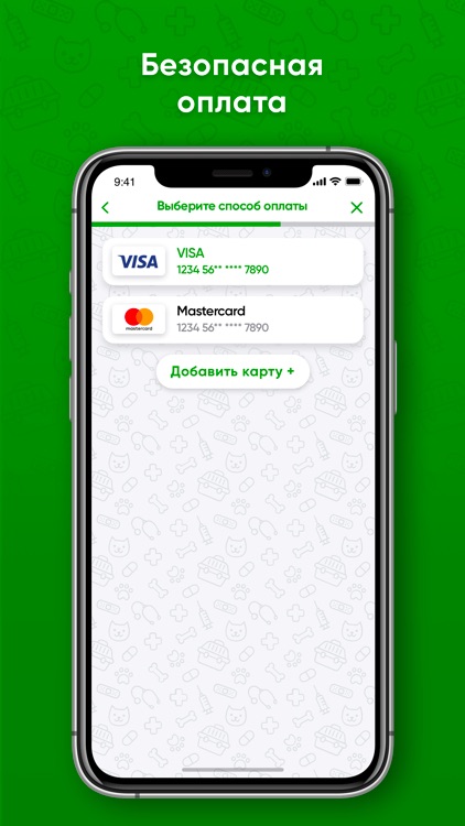 ДомВет — ветеринар на дом screenshot-4