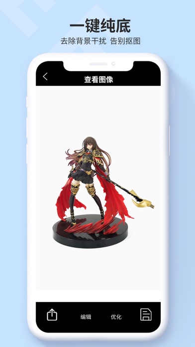 SmartFoto Screenshot