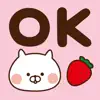 ゆるいねこベーシック App Feedback