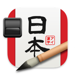 Ícone do app iKanji Study Japanese Kanji