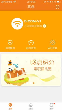 Game screenshot 哆点 mod apk