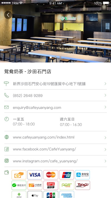 華記食堂 screenshot-3