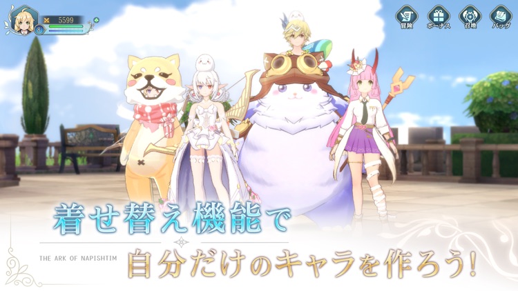 イース6 オンライン
