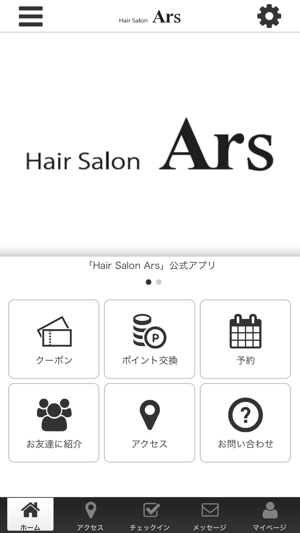 HairSalon　Ars(圖2)-速報App