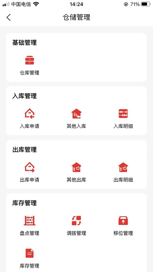 #5. 宗商网 (iOS) 由: 重庆秦经宗尚电子商务有限公司