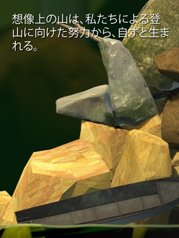 Getting Over Itのおすすめ画像4