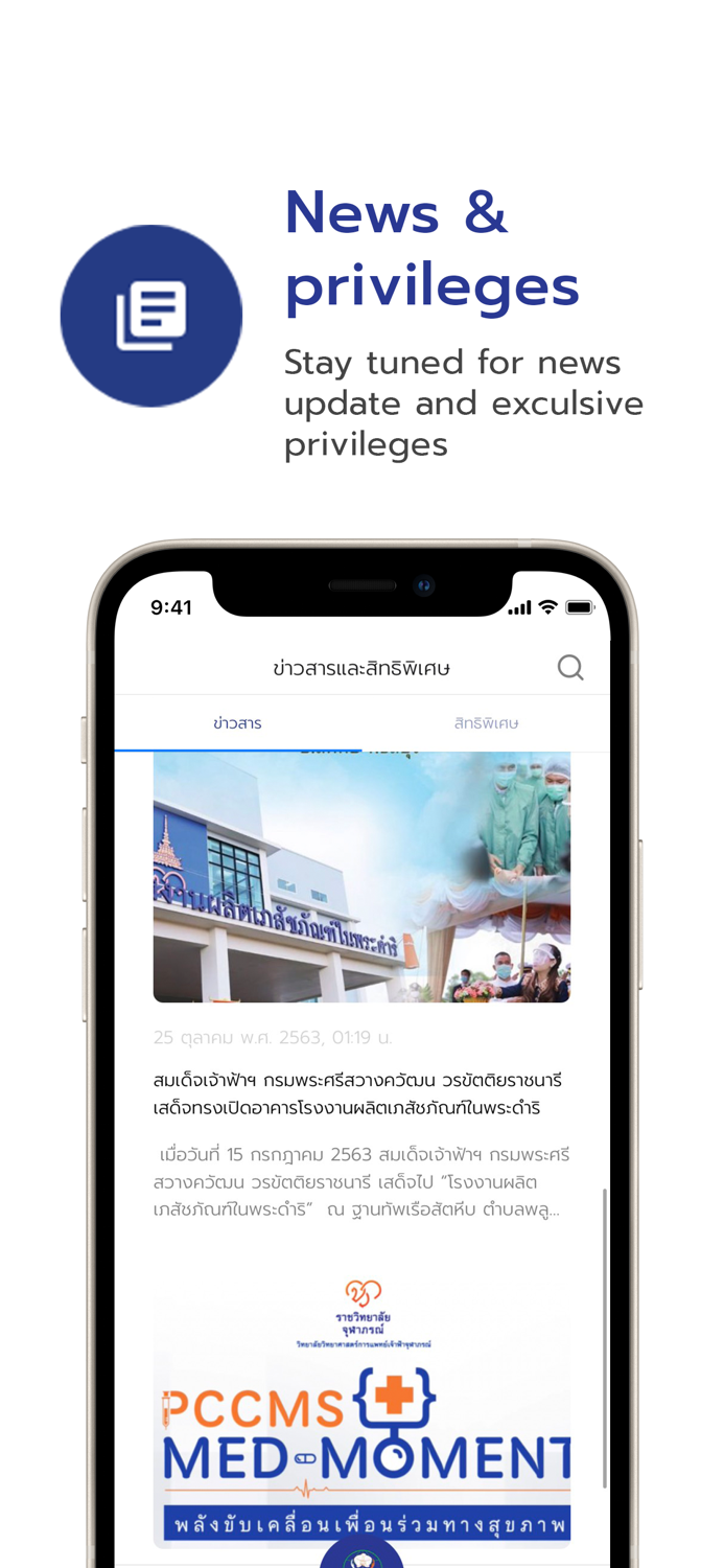 CRA Health Ambassador