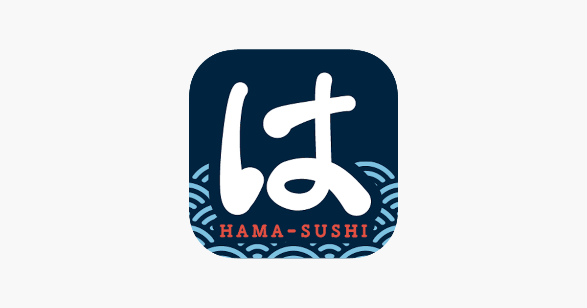はま寿司 をapp Storeで はま寿司 をapp Storeで
