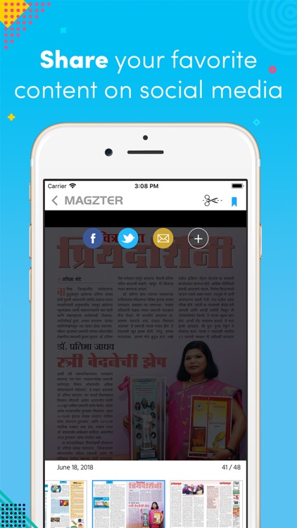 Chitralekha Marathi screenshot-3