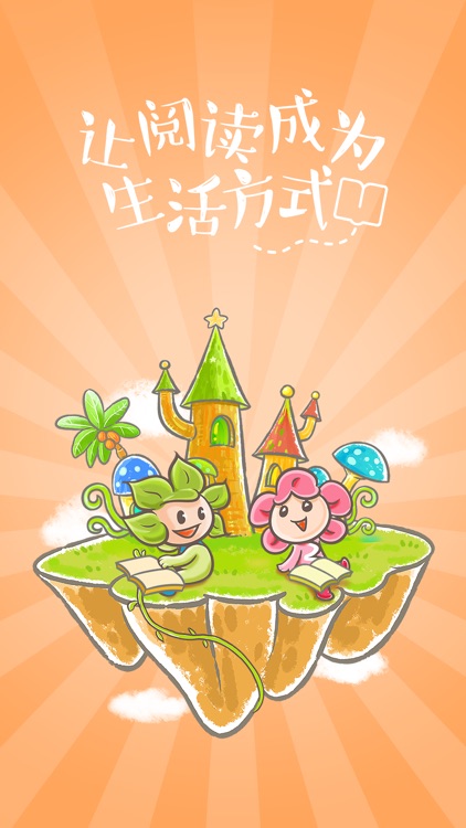 巴拉乌拉(代理商端) screenshot-4