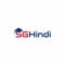At SGHindi we create a playful, fun and enriching learning experience for expats who do not have access to the rich body of Hindi resources that they would have otherwise used for learning in their home country