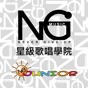 NG Music app download