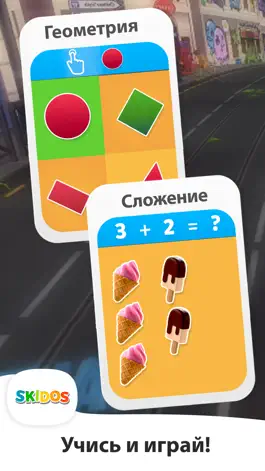 Game screenshot Math Games: 1st-4th Grade Kids mod apk