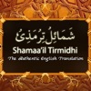 Tirmidhi - iPhoneアプリ