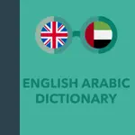 AEDICT - English Arabic Dict App Contact