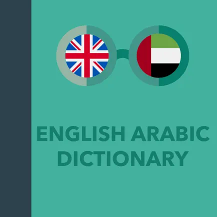 AEDICT - English Arabic Dict Cheats
