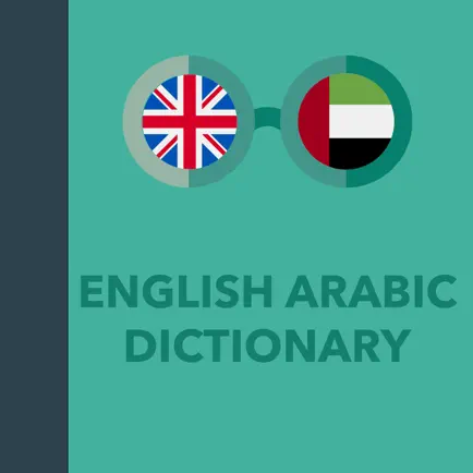 AEDICT - English Arabic Dict Читы
