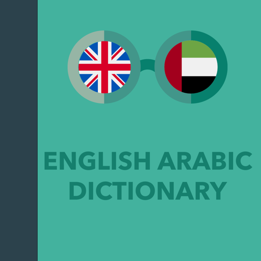 AEDICT - English Arabic Dict