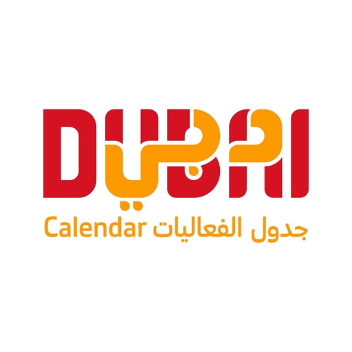Dubai Calendar iOS App