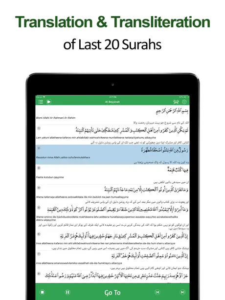 Last 20 Surahs of Quran mp3