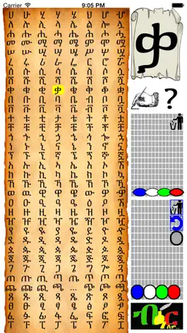 Game screenshot Amharic Feedel Writing apk