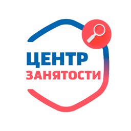 Поиск работы - центр занятости