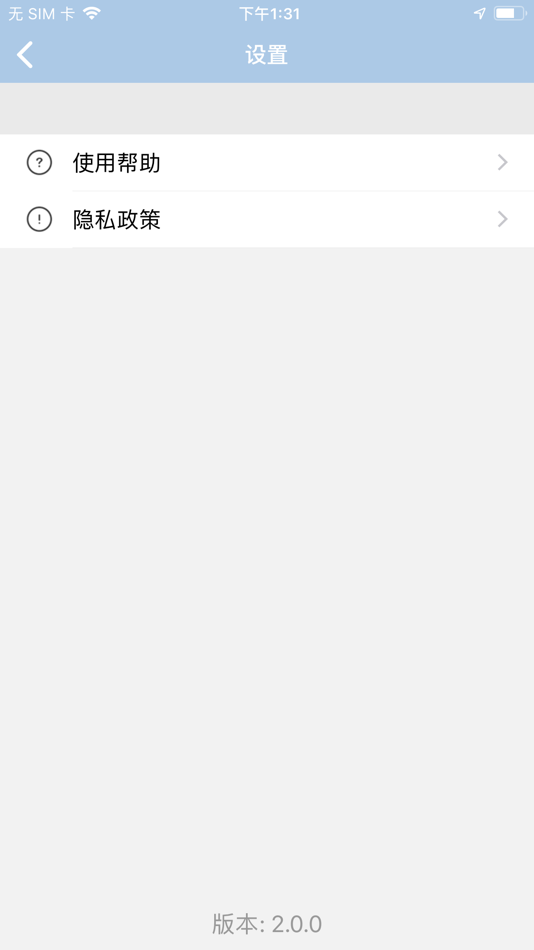 #4. ABC防伪查询 (iOS) 由: Shenyang AnChuang Information Technology Co.,Ltd
