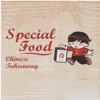 Special Food Chinese Pontyridd