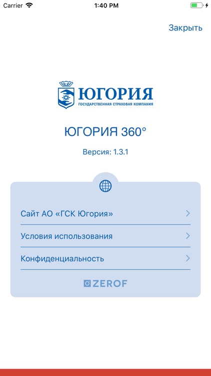 Югория 360