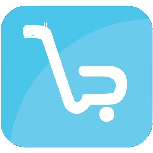 سوق جملة الجملة