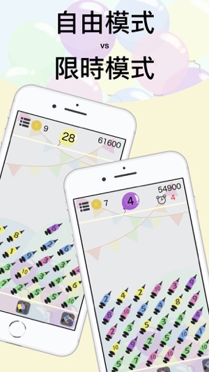 Air Pump MUBU(圖2)-速報App