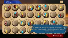 Game screenshot kissoro Tribal Game apk