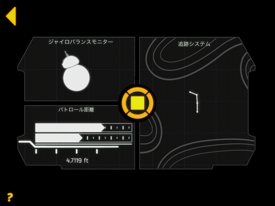 BB-8™ Droid App by Spheroのおすすめ画像4