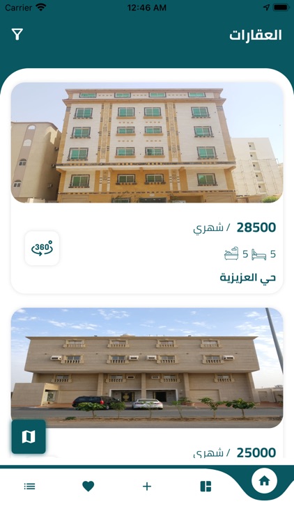 MSKN | مسكن screenshot-9