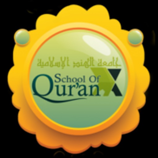School of Quran