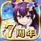 ◆戦虎Zはこんな人におすすめ