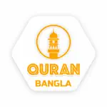 Islamic Quran in Bangla App Cancel
