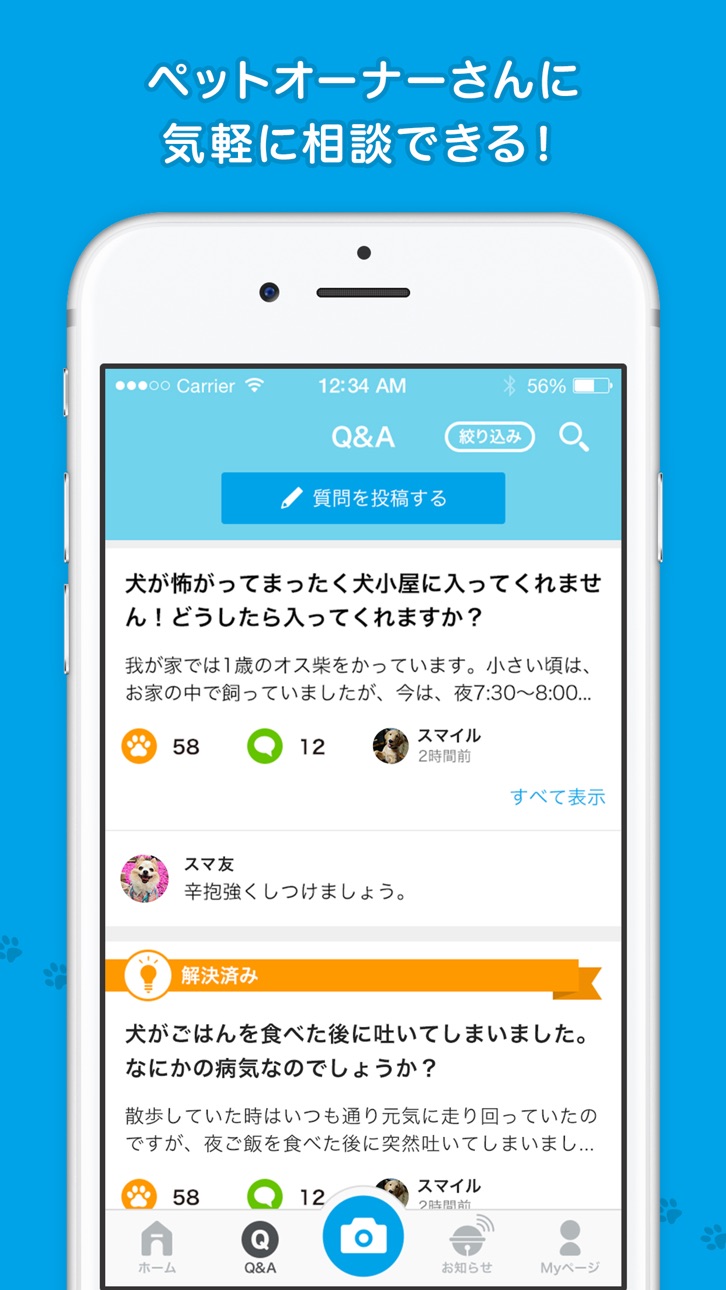 iPhone screenshot