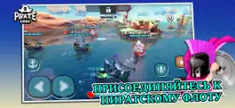Game screenshot Pirate Code apk