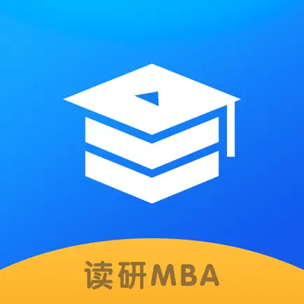 读研MBA Читы
