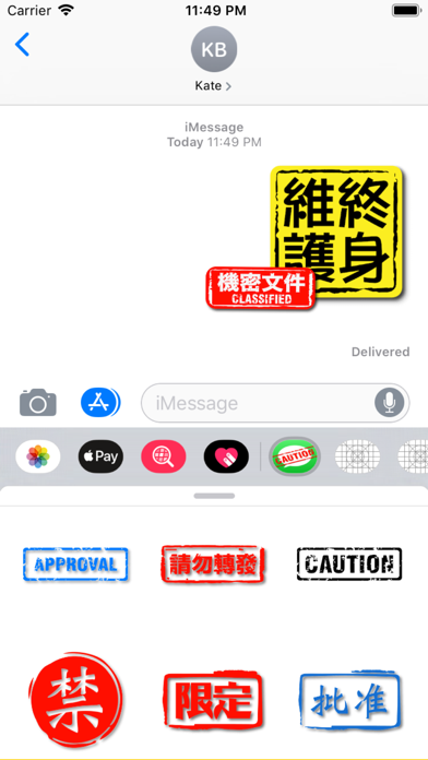 Stamp Message Screenshot